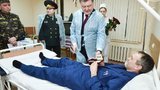 порошенко награждение