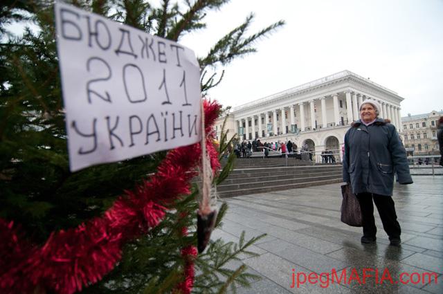 Цензор.НЕТ Изображение
