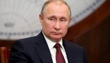 путин