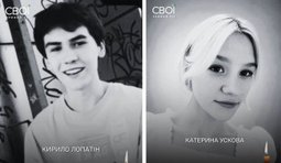 Російський обстріл Кривого Рогу забрав життя двох 18-річних юнака та дівчини