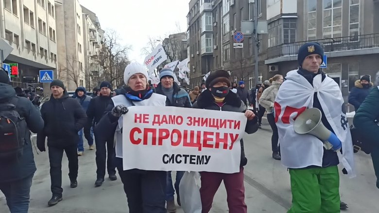 Участники митинга SaveФОП начали шествие в центре Киева 08