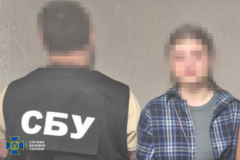 сбу