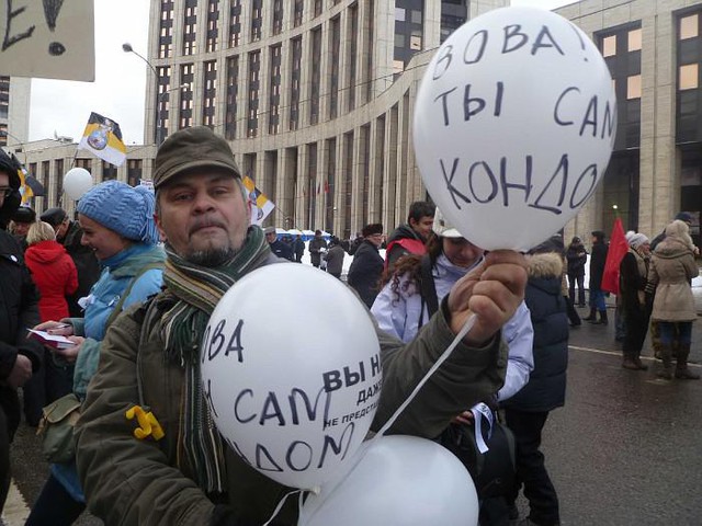 Цензор.НЕТ Изображение