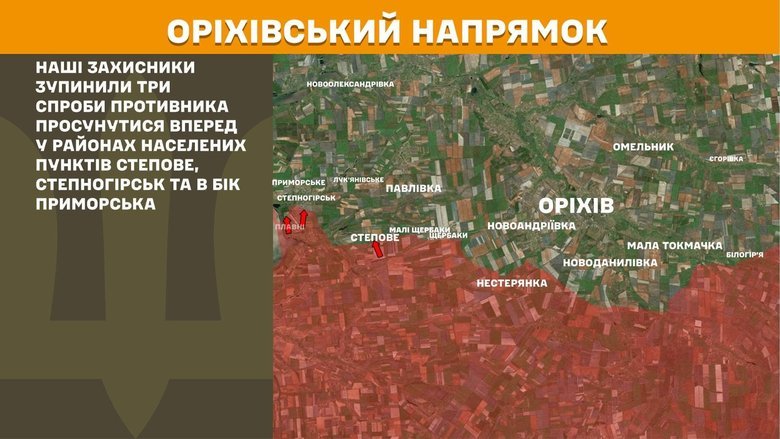 Генштаб карта