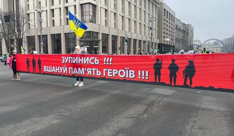 Рада приняла законопроект об общенациональной минуте молчания