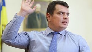 Генпрокуратура вызывает на допрос главу НАБУ Сытника
