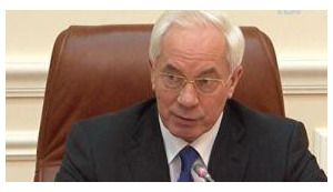 азаров