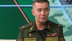 шкіренко