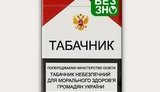 Горячие анекдоты дня и месяца от Цензор.Нет