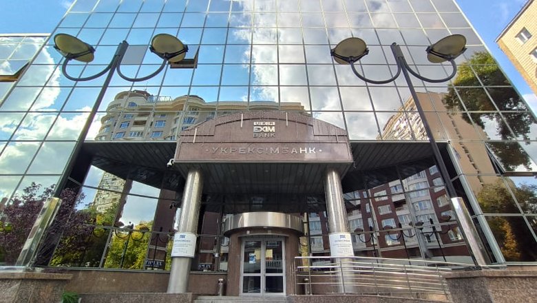 UKREKSIM Бик и Зітріть Мецгера в нуль: журналисты пикетировали Укрэксимбанк - из окна на митингующих упал вазон 01