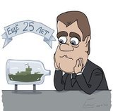 Еще 25 лет законсервированного флота