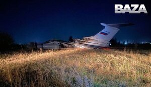 рф,душанбе,іл-78