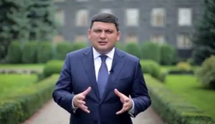 Crazy corruption, crazy inefficiency, enormous damage to state, - PM Hroisman on state companies