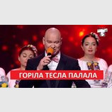 Новый хит