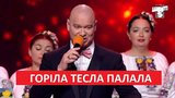 Новый хит