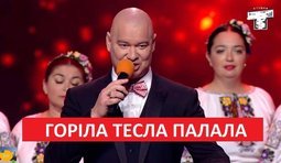 Новый хит