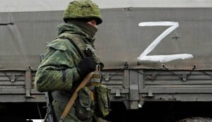 рф
