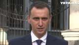 ляшко