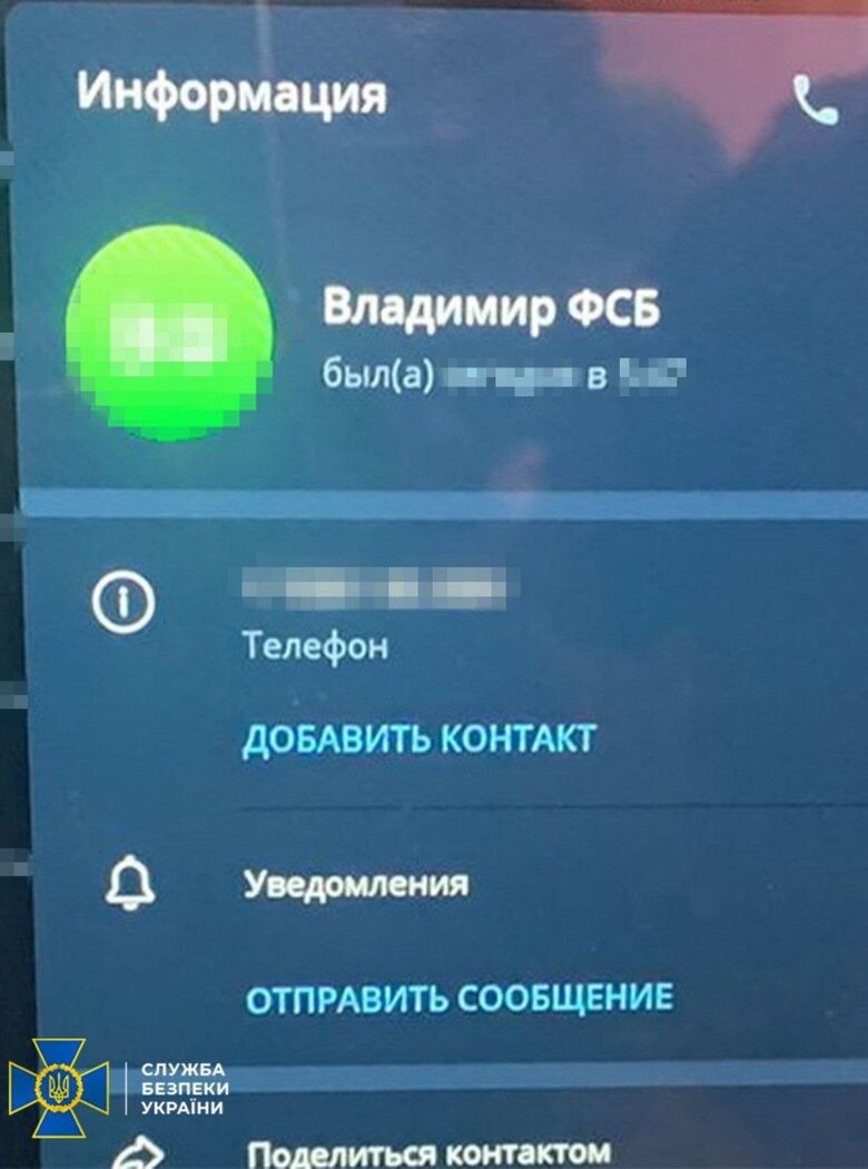 Жительку Черкас засудили до довічного позбавлення волі за роботу на РФ