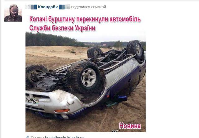 экология катастрофа ривненщина янтарь