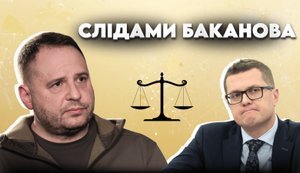 Following Bakanov’s trail: where did Yermak go? | Uncensored. VIDEO