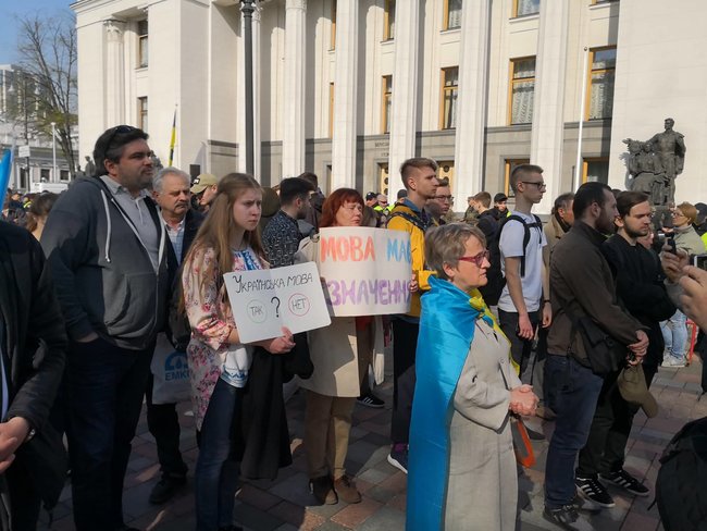 278 голосів за мову. Так багато, скільки і не чекали 05