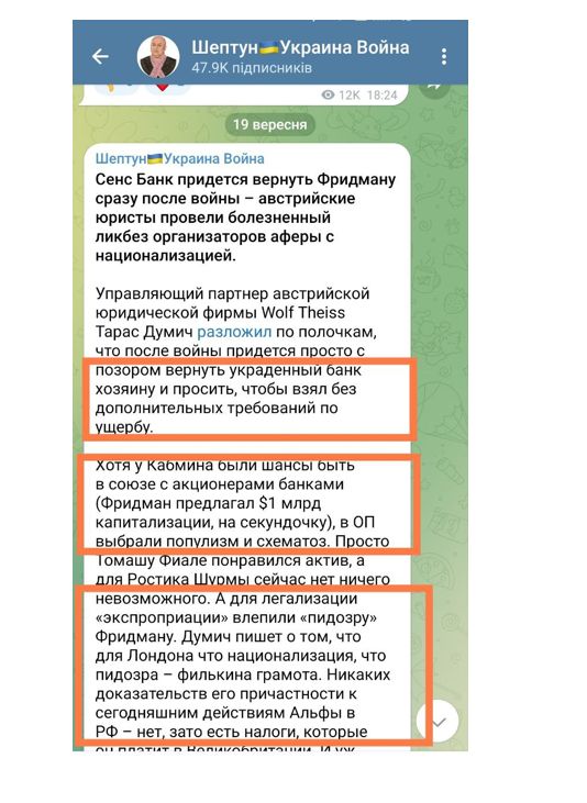 Цензор.НЕТ Изображение