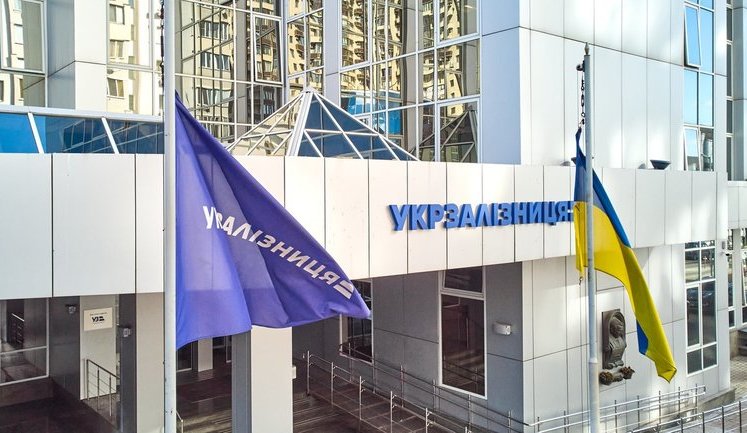 Чи віддасть Укрзалізниця борг у $255 млн іноземному фонду