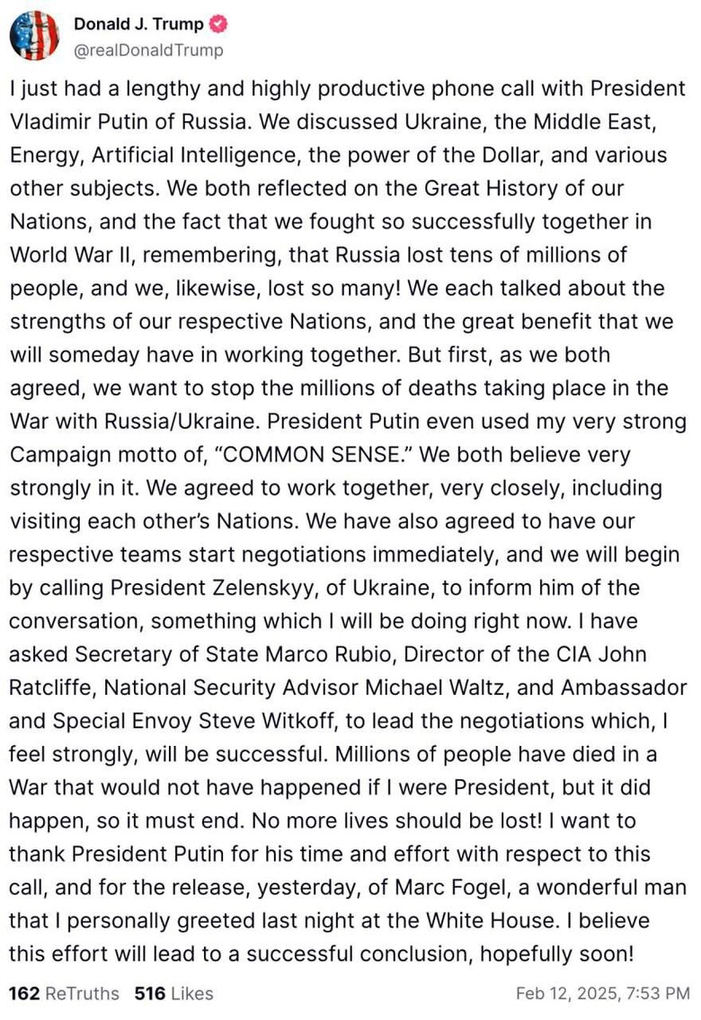 Трамп та Путін