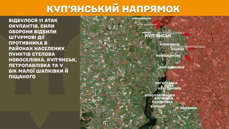 Генштаб карты