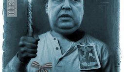 И Путин великий им путь озарит...