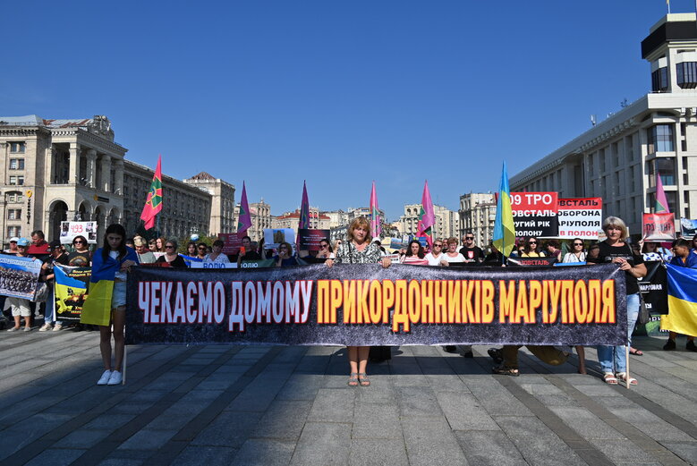 500 дней в плену: семьи пограничников Мариуполя требуют освободить их близких из неволи 07 500 дней в плену: семьи пограничников Мариуполя требуют освободить их близких из неволи 07