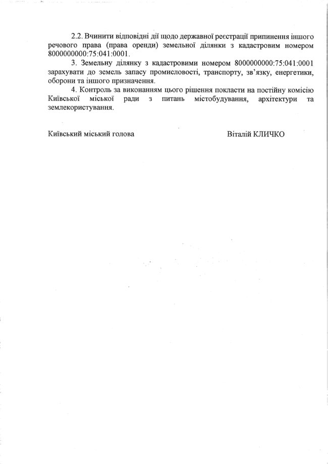 Цензор.НЕТ Изображение