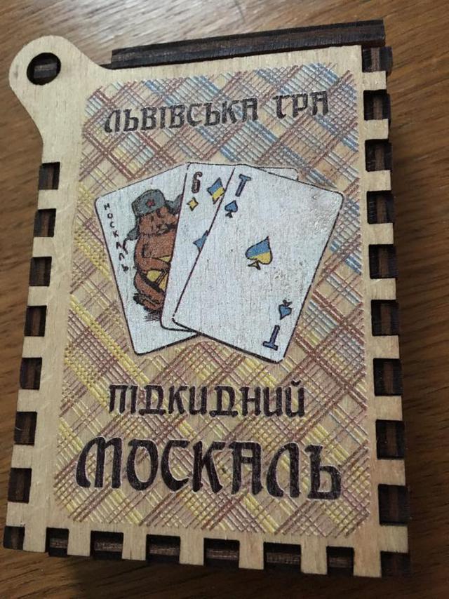 путин львов