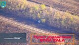 війна