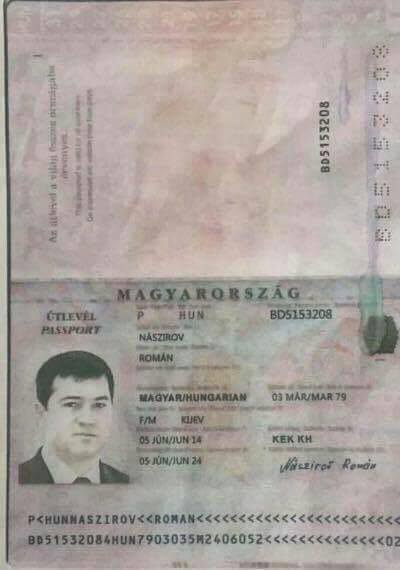 СБУ и миграционная служба не подтвердили двойного гражданства Насирова, - адвокат 02 СБУ и миграционная служба не подтвердили двойного гражданства Насирова, - адвокат 02