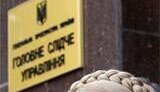 В США недоумевают, почему аудит деятельности правительства Тимошенко будут проводить не аудиторы