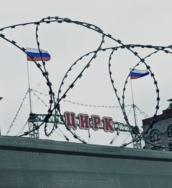 фотожаба