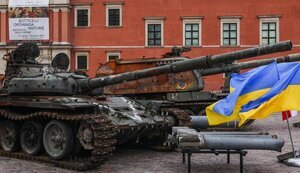 виставка