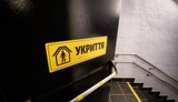 В Україні невідкладно перевірять всі укриття, - Корецький