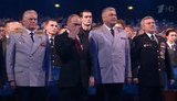 путин