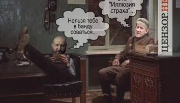 Место встречи изменить нельзя. Современная версия