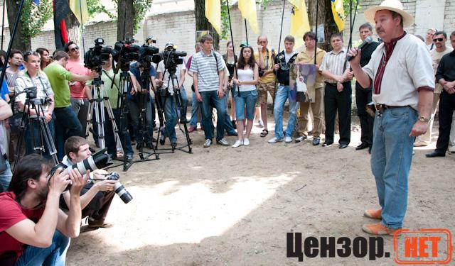 Цензор.НЕТ Изображение