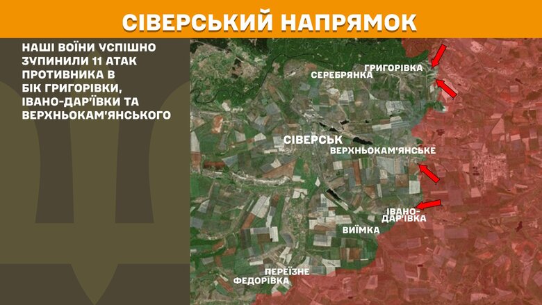 Генштаб карты