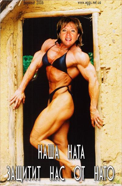 Наша Наташа