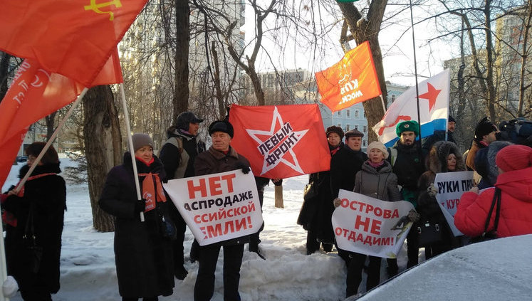 "Путин передаст": у Москві затримали мітингувальників проти передачі Курильських островів Японії. ФОТОрепортаж