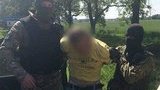 задержание