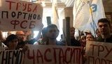 Партія Порошенка пікетувала ДБР: "Труба діє за інструкцією Портнова та в інтересах ФСБ". ВІДЕО+ФОТО