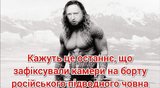 Совпадение?