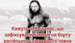Совпадение?